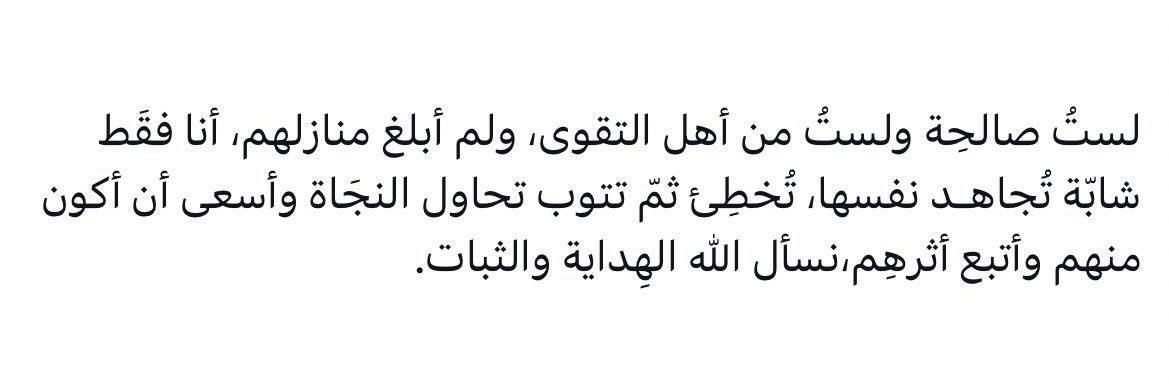 يقـين الرجاء banner