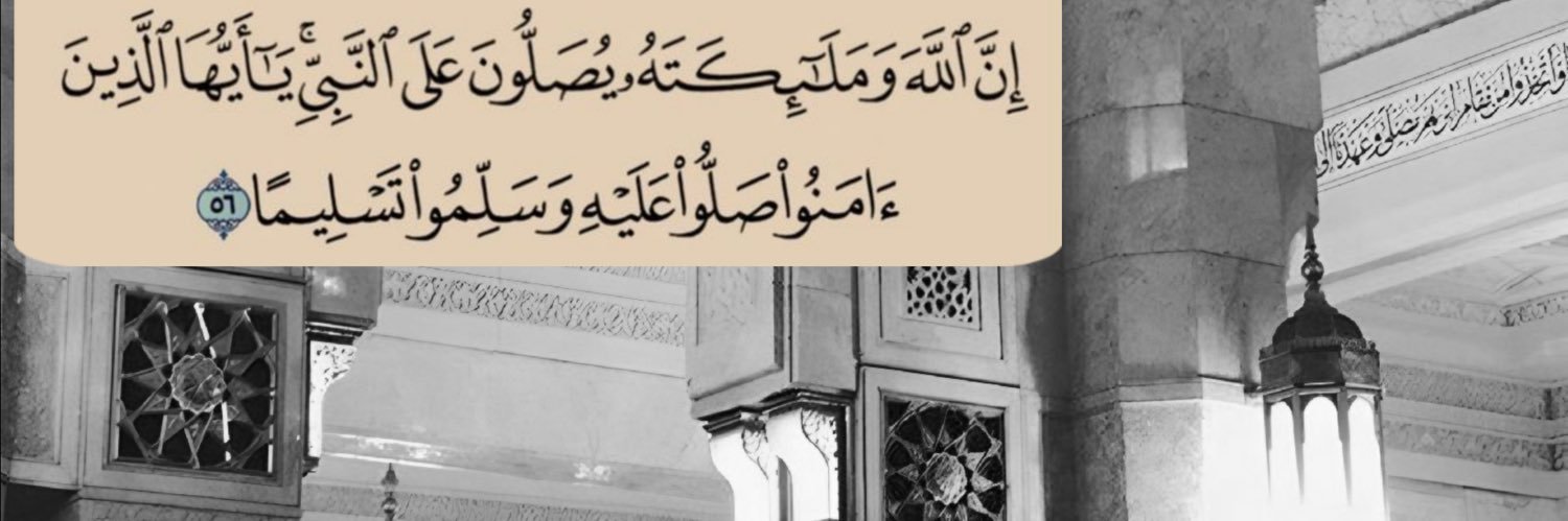ishaq banner