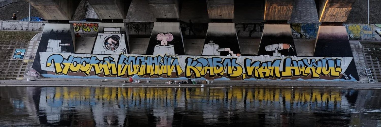 Khorrshr Alex banner