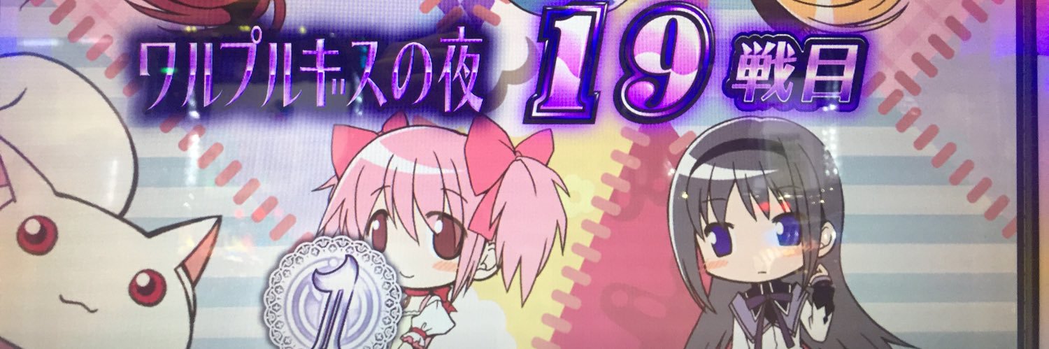 VintageStrike's profile banner image
