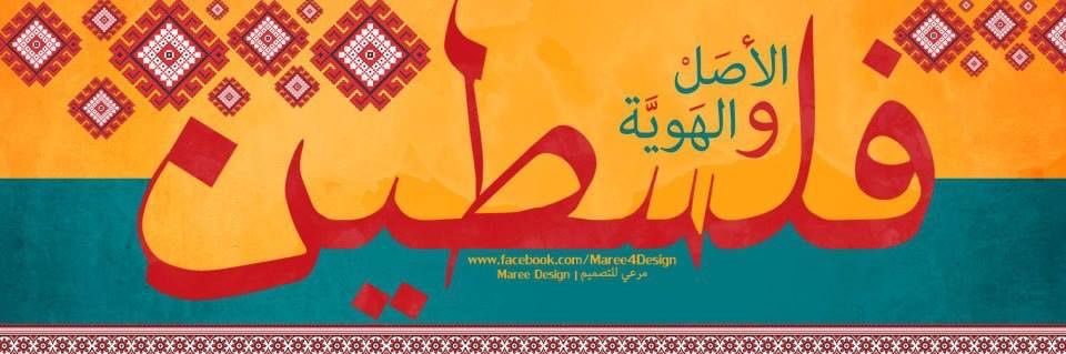 نجوى banner