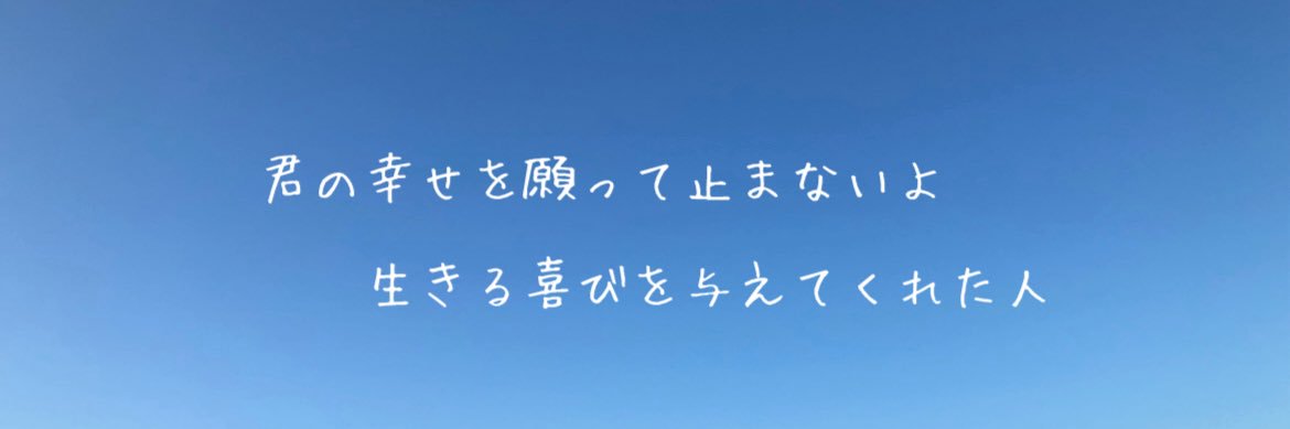 tieppe's profile banner image