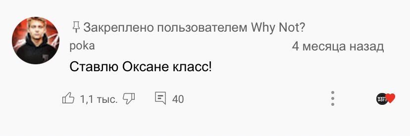 оксанананана🥳🤯💅 banner