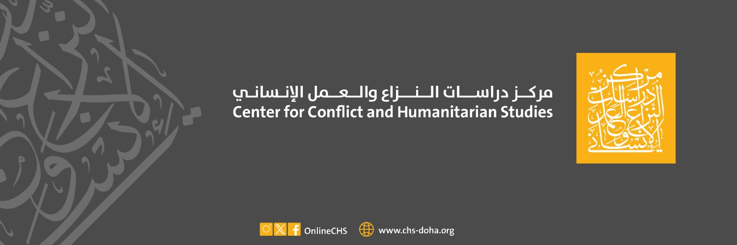 Center for Conflict and Humanitarian Studies Profile Banner