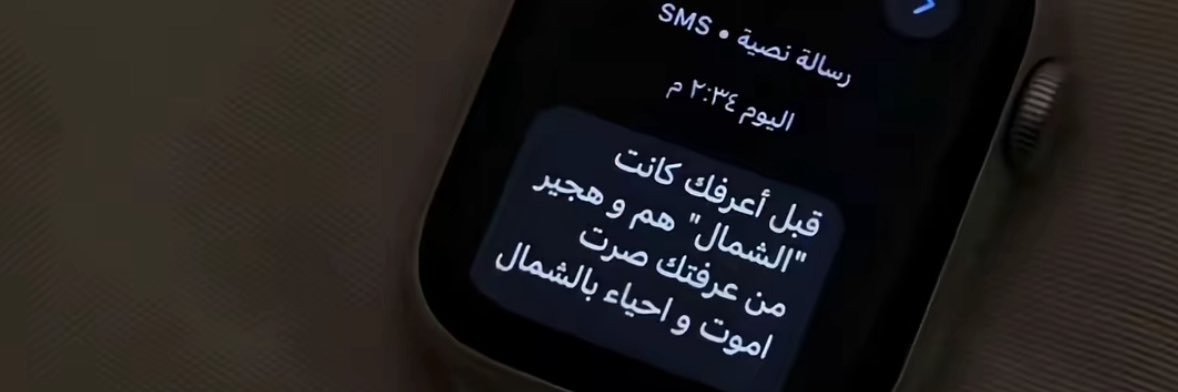 ر هـ ف banner