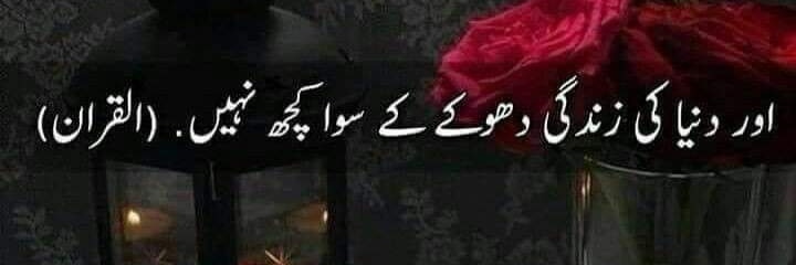 ASiM____cH's profile banner image