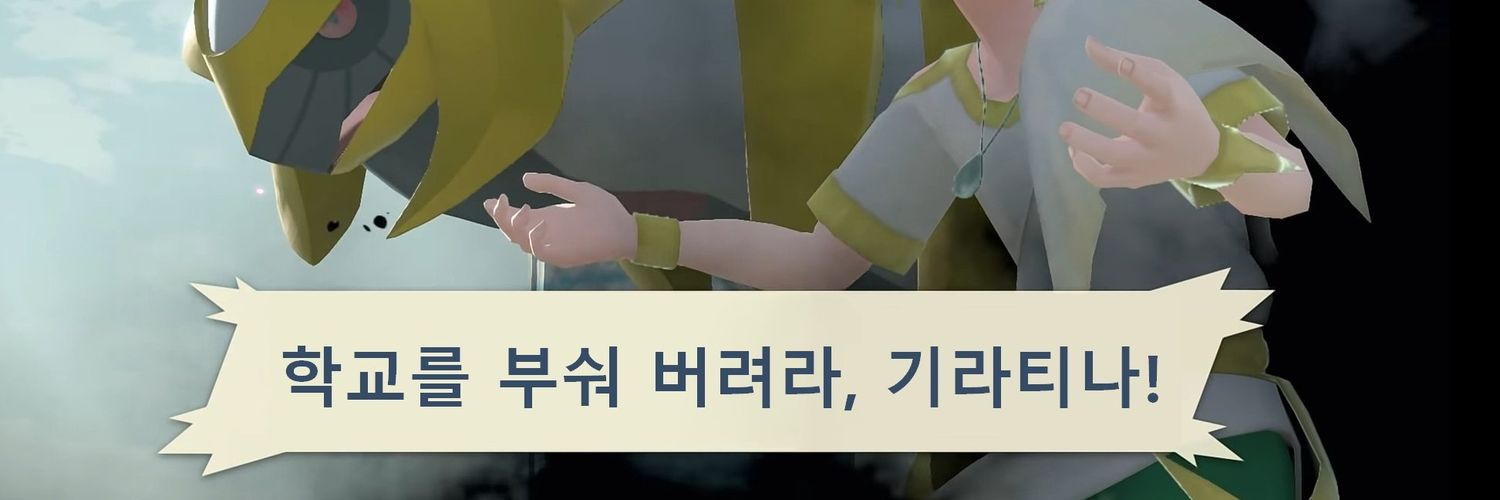 조금 이어붙임 banner
