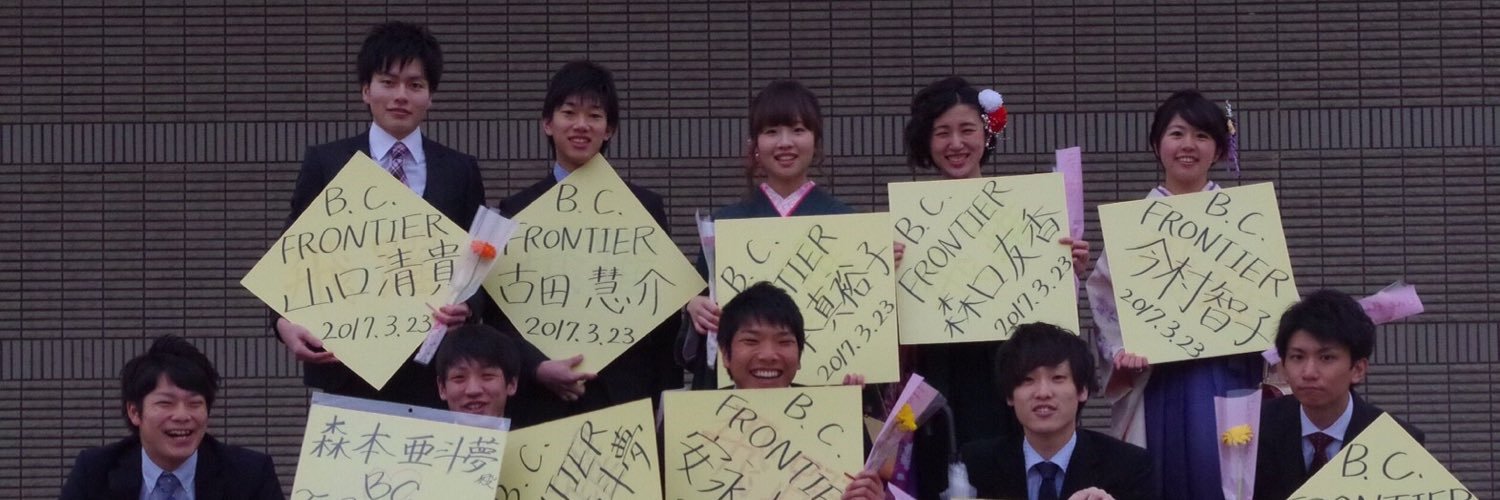 25803311's profile banner image