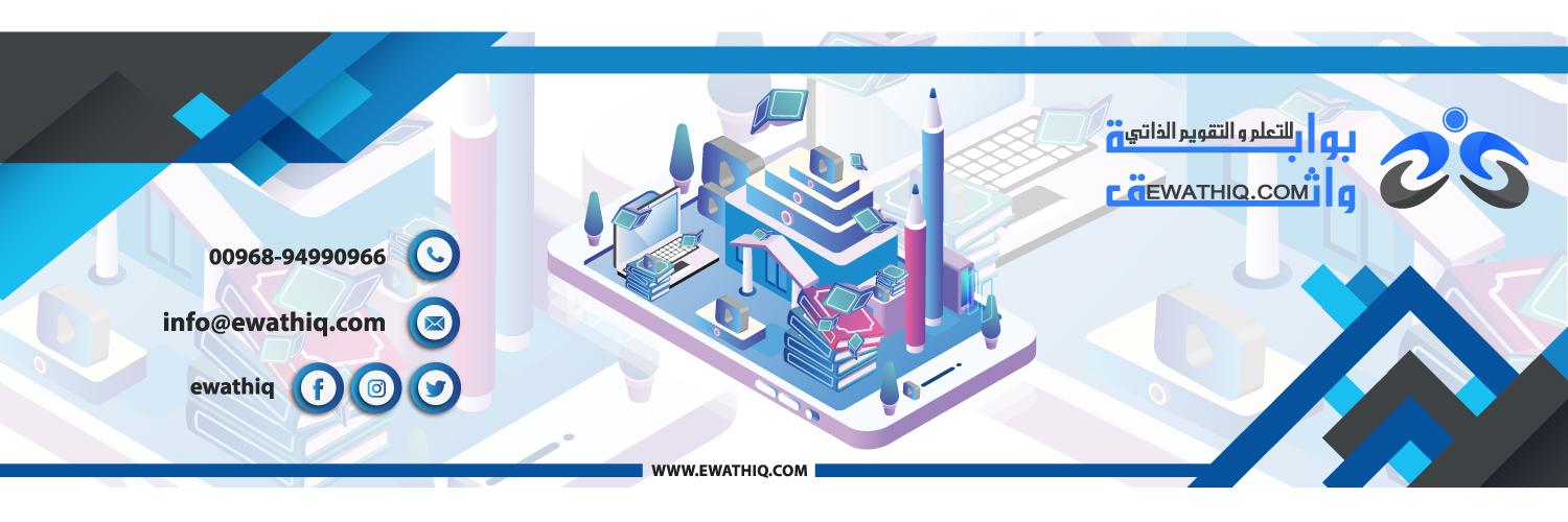 eWathiq's profile banner image