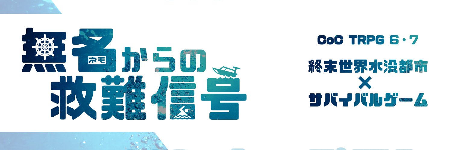 あふぉん@ﾔﾋｨ( ᐛ👐) banner