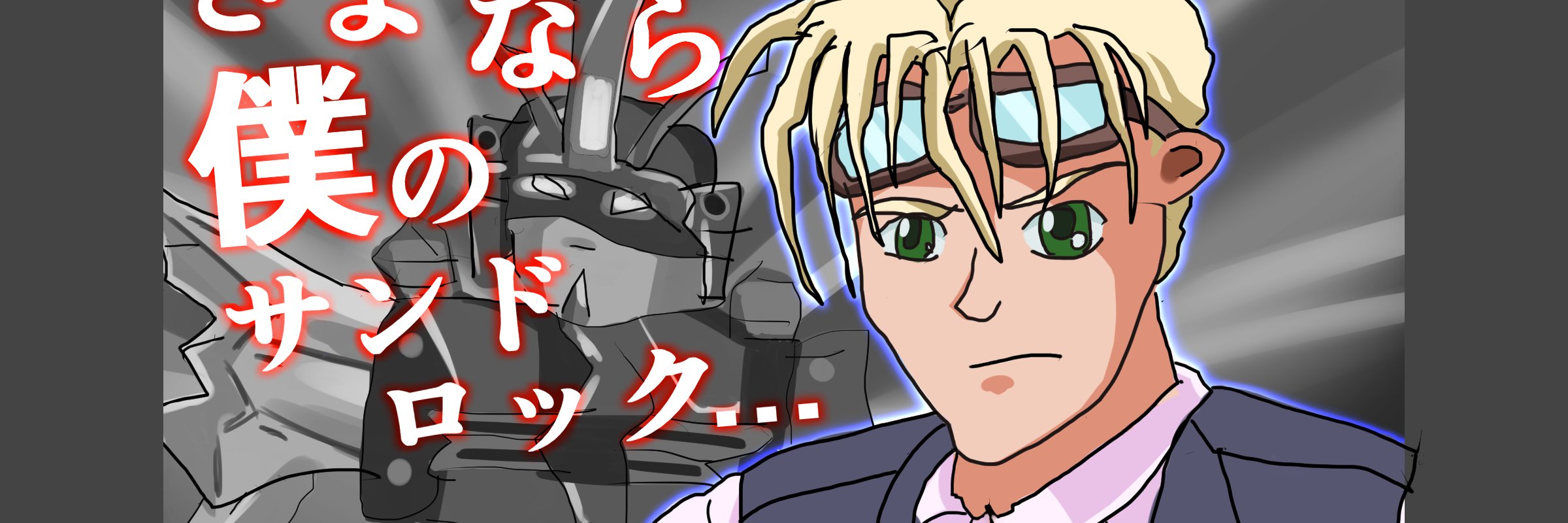 sim46_da's profile banner image