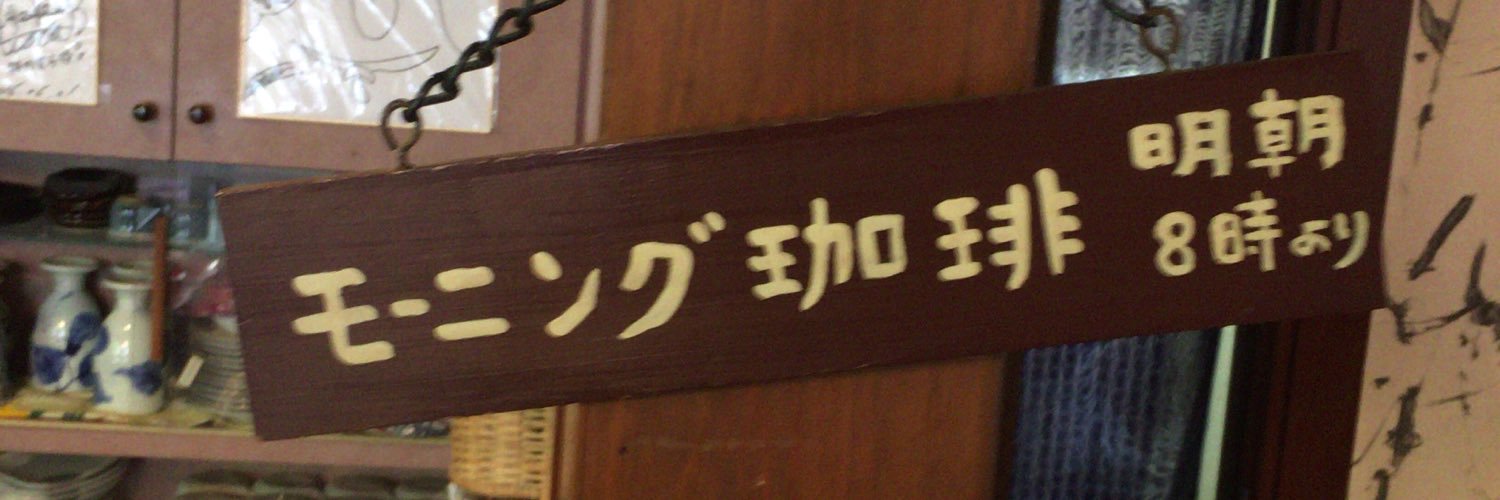 oshou6's profile banner image