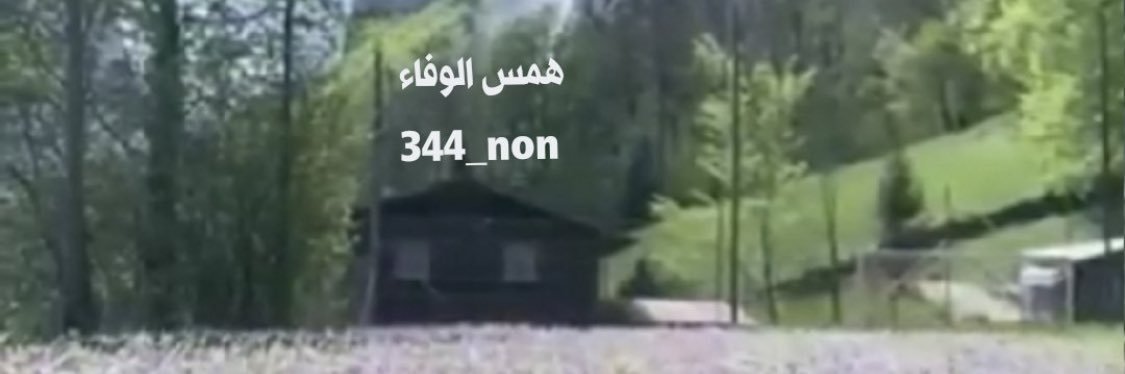 344_non's profile banner image