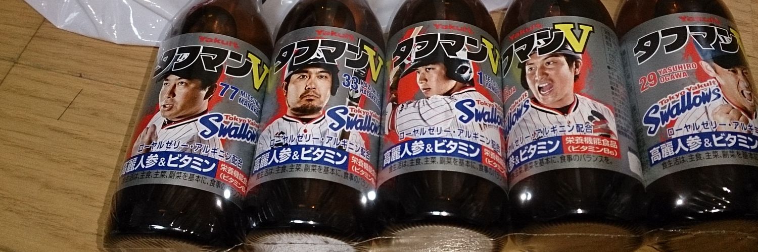下り坂58 banner