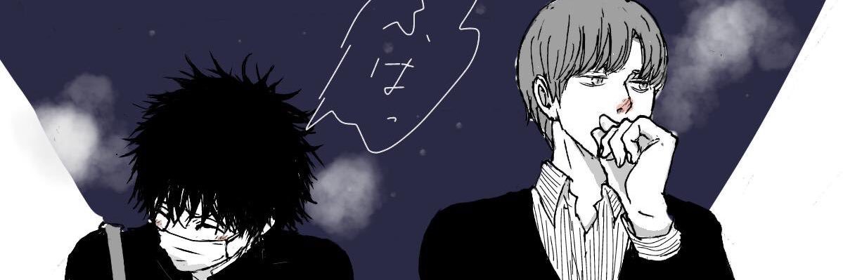 udn775's profile banner image