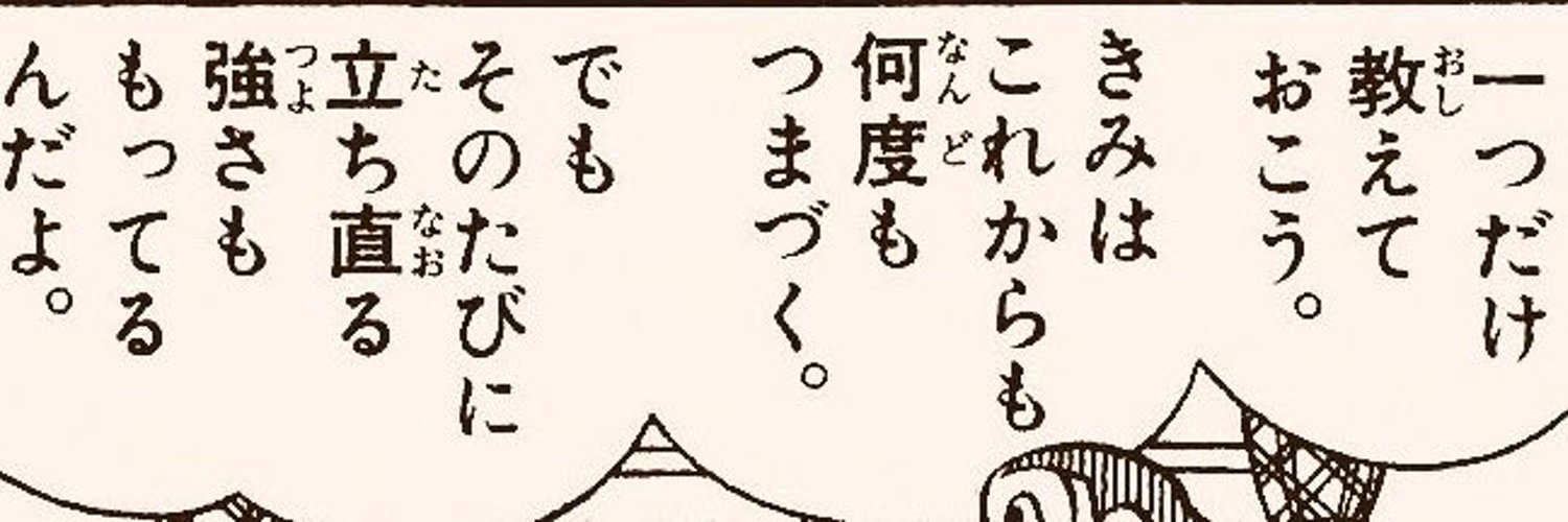 あいす banner