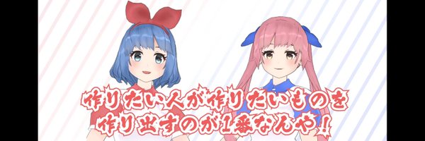 fuyutarow Profile Banner
