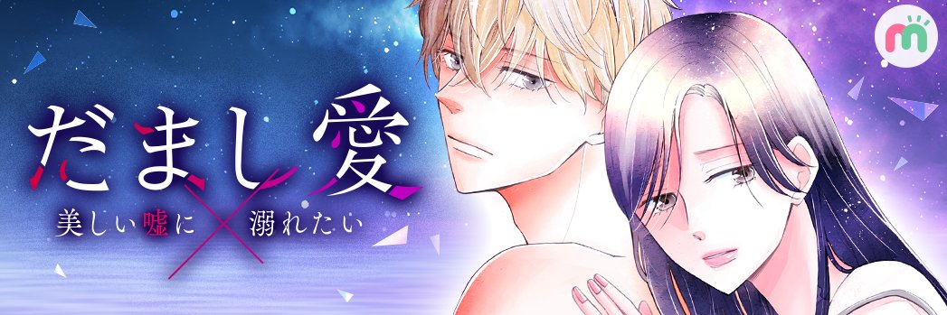 あそう banner