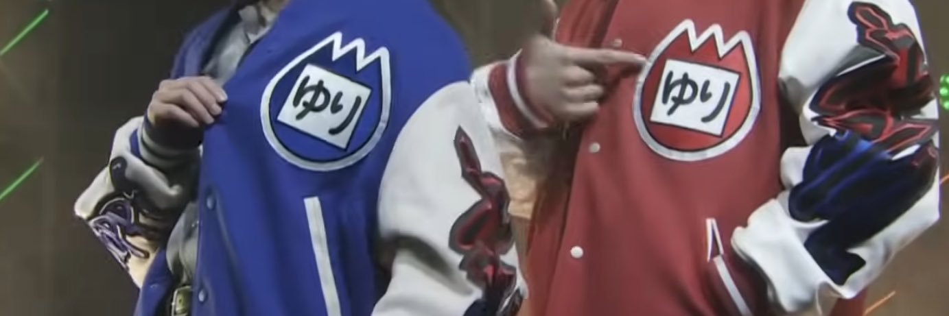 あたたたたたたたたたた banner