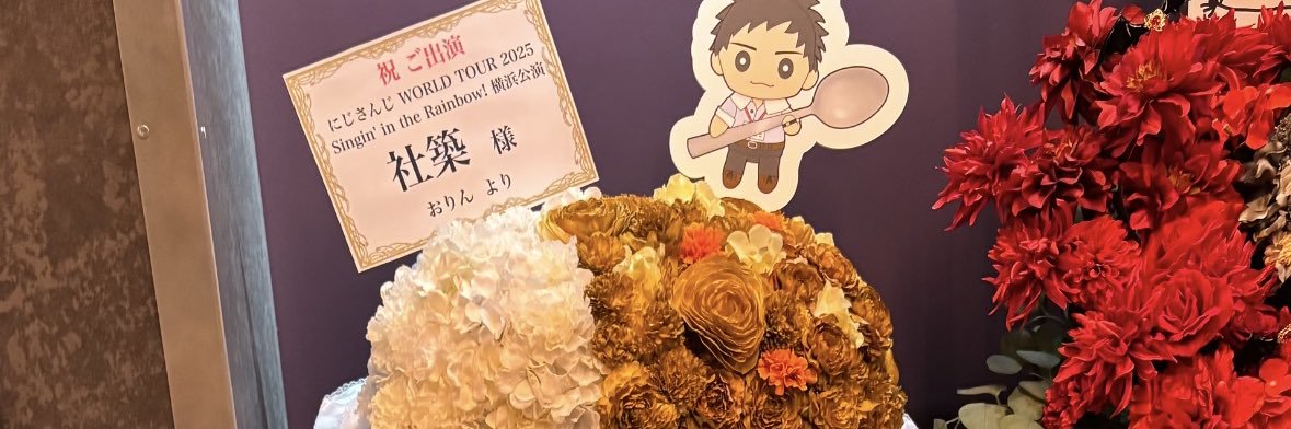 orinP129's profile banner image