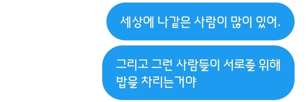짜팽이명언봇 banner