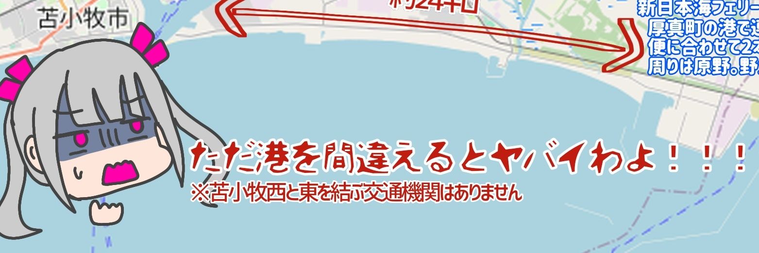 揺蕩うにる banner
