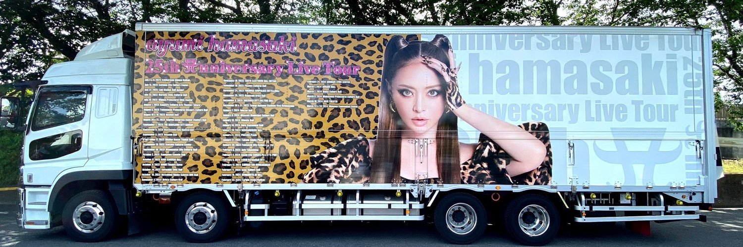 Akane1002ayu's profile banner image