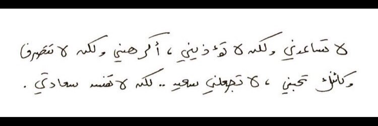 روان 🧚🏼‍♀️ banner