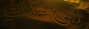 fahdalhoamlh's profile banner image