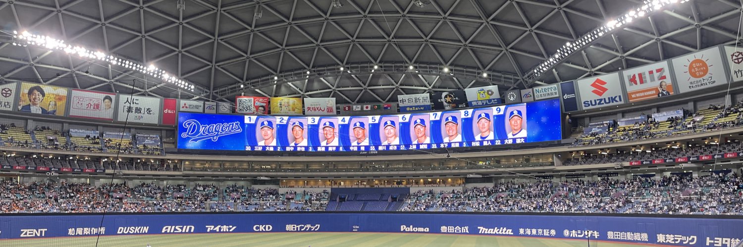 にちりんP banner