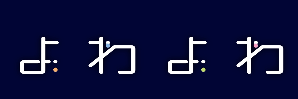 よわめう局🐏(牛丼短観) banner