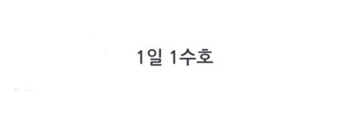 junmyeonbba_pic's profile banner image