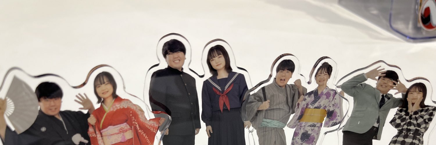 ちびみお🌻 banner