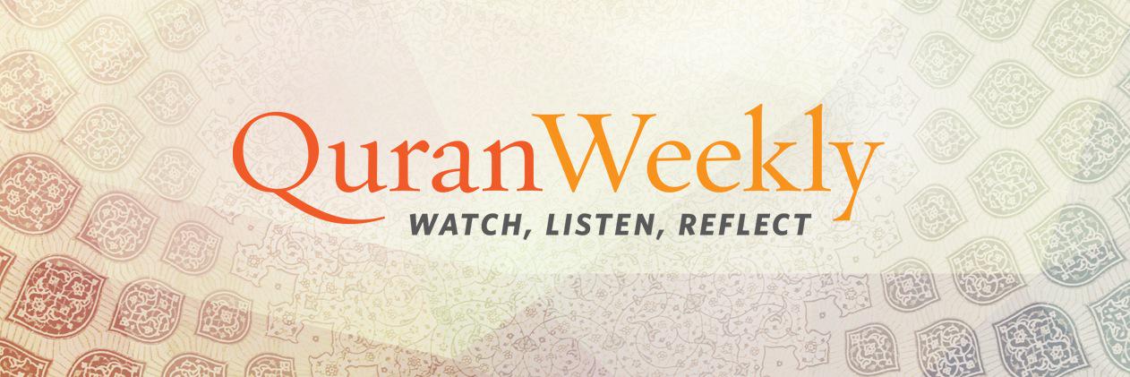 Quran Weekly banner