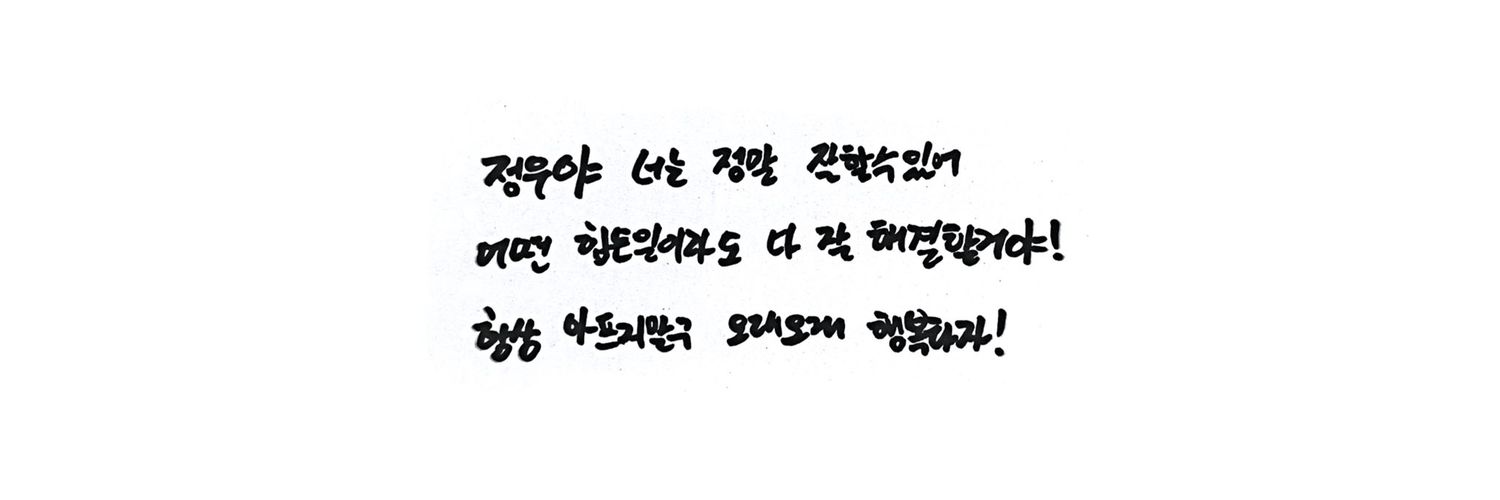 Dyva (Rest.) 🌸 banner