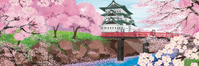 たぬきち banner