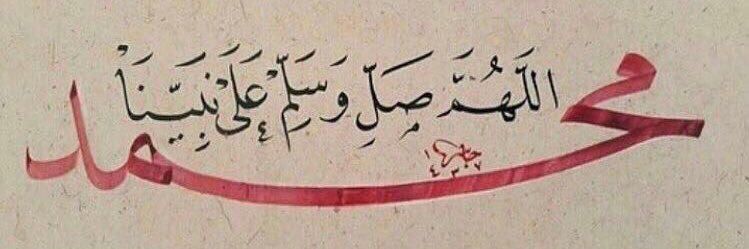 Salem_Al rasheed banner