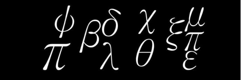 Ek's banner