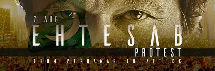 DCVehari's profile banner image