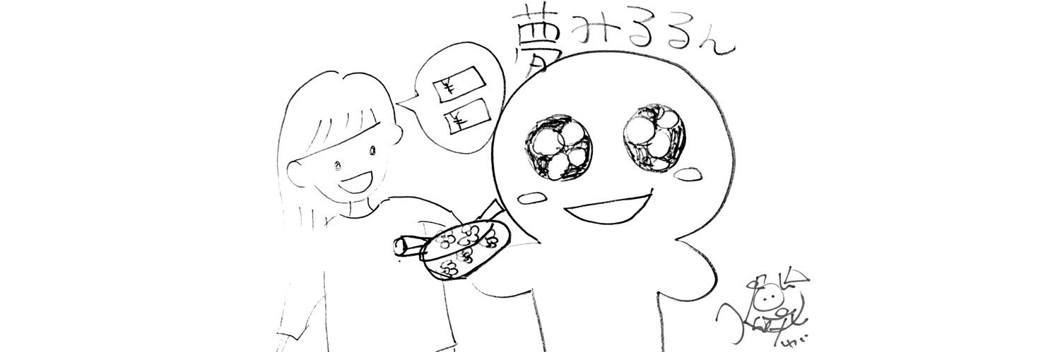 た か ぽ ん 🍔🌙🐳 banner