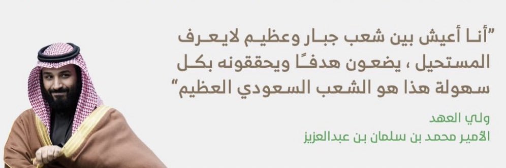 Dr.Turki Alsolami banner