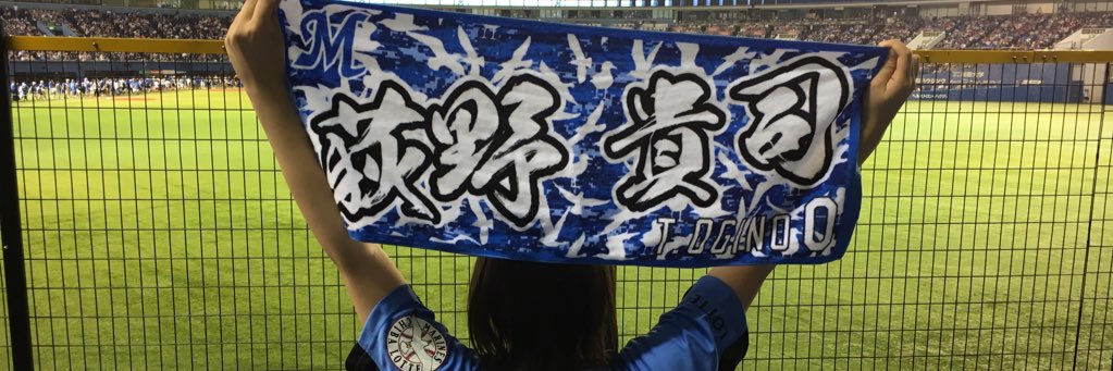 baseball_rk_'s profile banner image