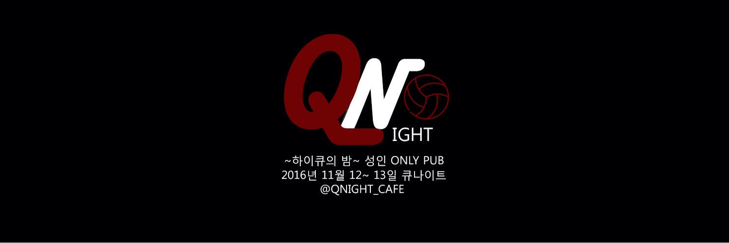 qnight_cafe's profile banner image
