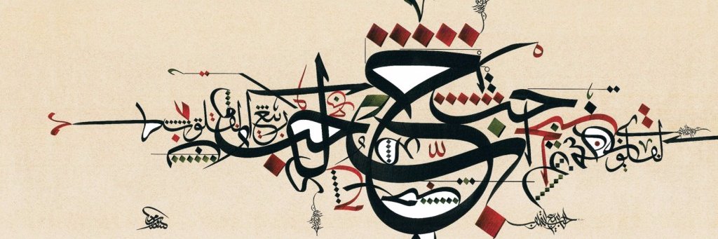 nashbilt's profile banner image