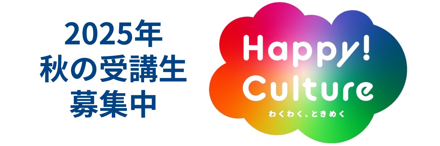 中日文化センター 栄 banner