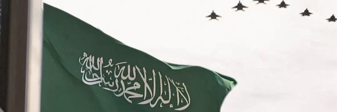 نوال الدريس 🇸🇦✍🏻MBS banner