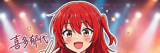 potewrxsti's profile banner image