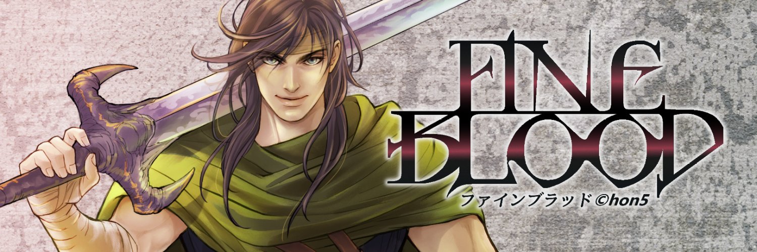 hon5_ex's profile banner image