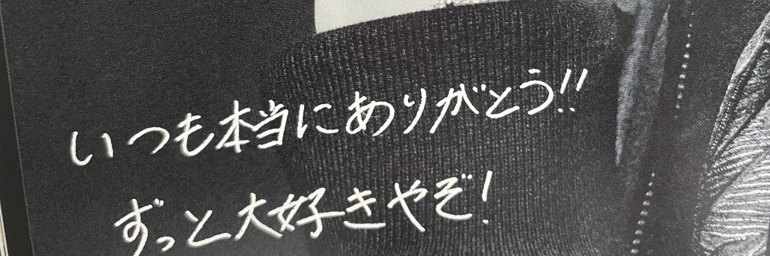 ユカ banner