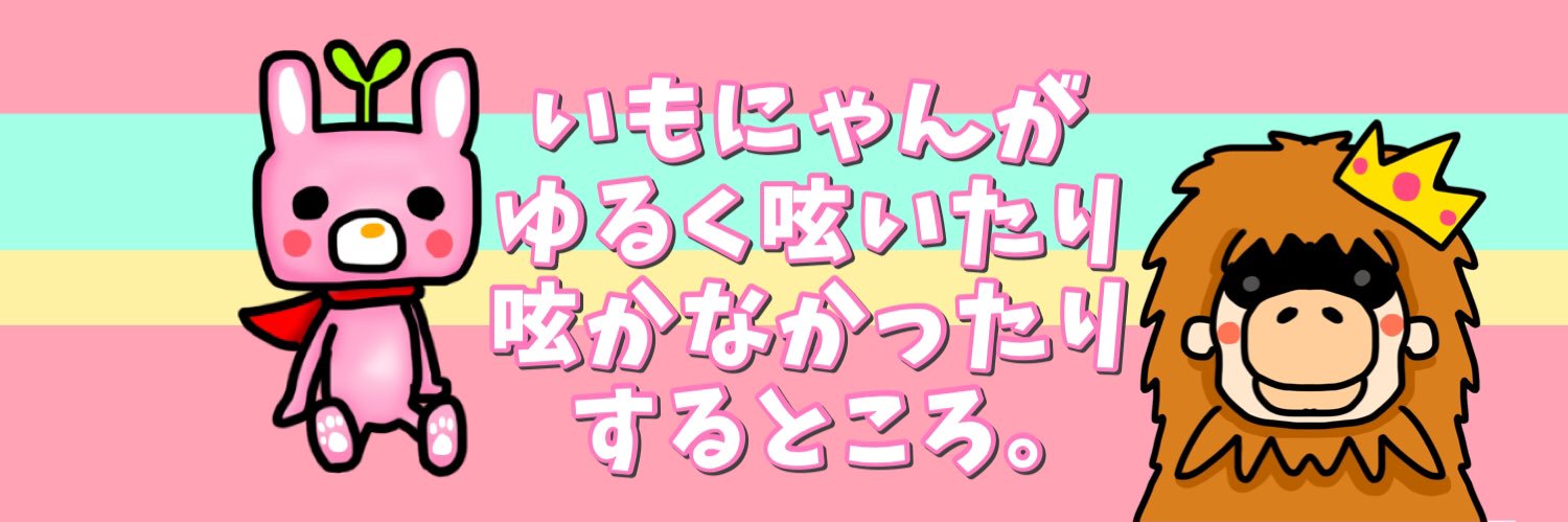 imo_nyanan_'s profile banner image